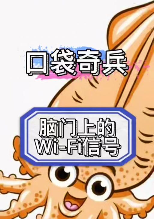 口袋奇兵尼莫技能介绍（让你体验海底冒险的多样化技能）