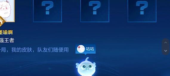 王者荣耀中灵宝为何还在？如何正确处理？