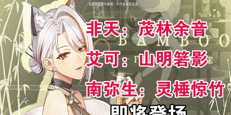猫之城茂林余音——探索猫咪的奇幻世界（解锁秘密与冒险）