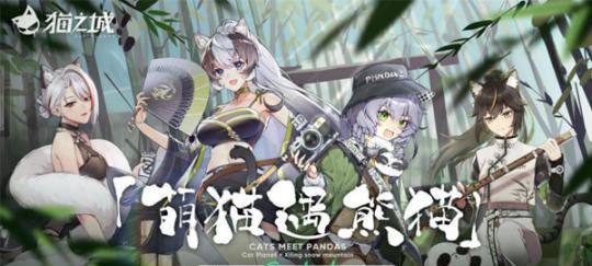 猫之城茂林余音——探索猫咪的奇幻世界（解锁秘密与冒险）
