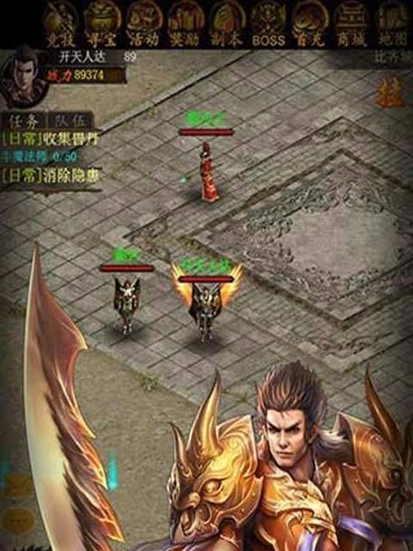 《复古传奇之热血传说》（探索传奇世界）