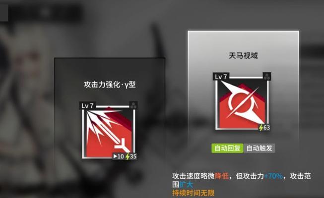 明日方舟白金（白金技能解析）