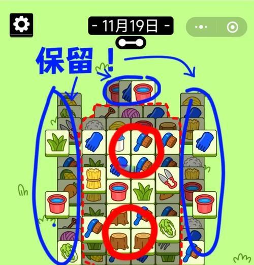 《开心消消乐》第1069关通关攻略（快速通关攻略分享）