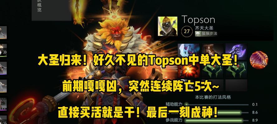 DOTA买活次数多是什么原因？