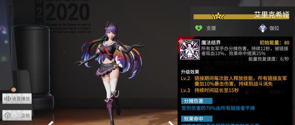 《高能手办团》游戏萌新优选操作指南（打造最强手办团）