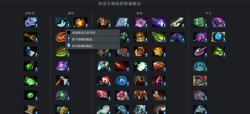 刀塔2屏幕设置如何调整？调整方法是什么？