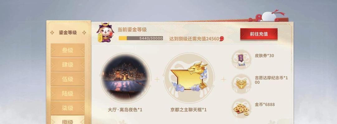 《决战平安京鎏金系统调整解析》（全面升级集齐鎏金重回战场）