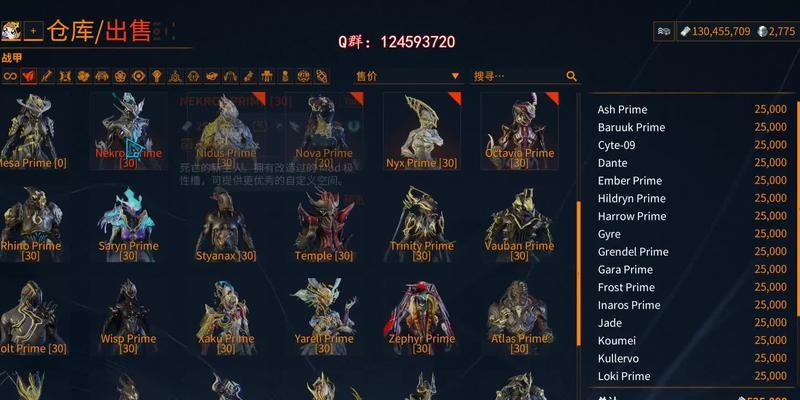 星际战甲新手入门攻略（掌握TH攻略组技巧）