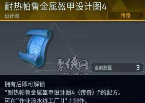探秘MT4幻兽（打破获得局限）