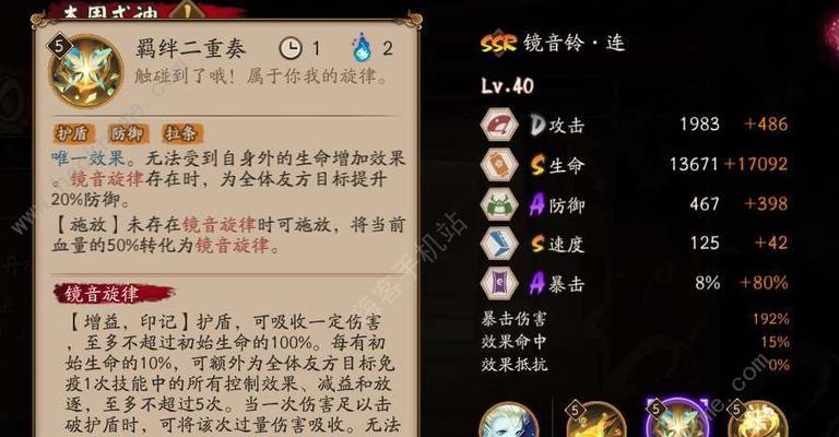 阴阳师技能升级的步骤和注意事项有哪些？