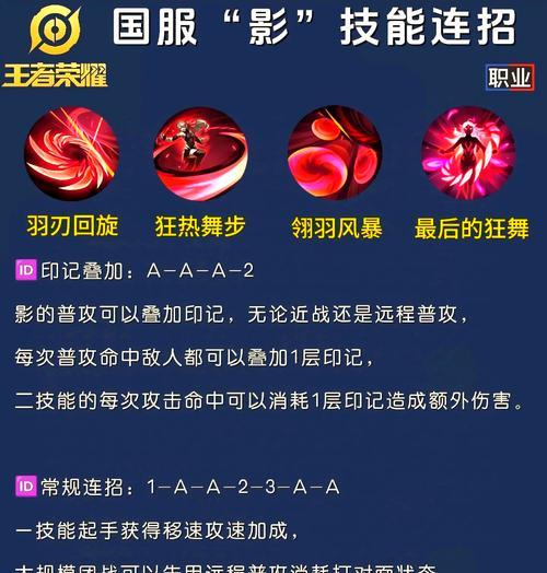 王者荣耀中召唤暗影的方法是什么？有什么作用？