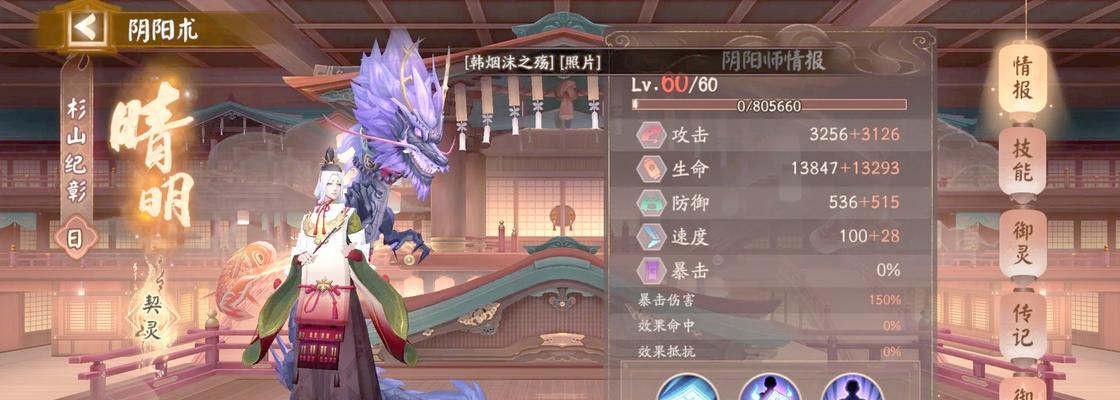 阴阳师逢魔之时怎么打？各逢魔战斗的策略是什么？