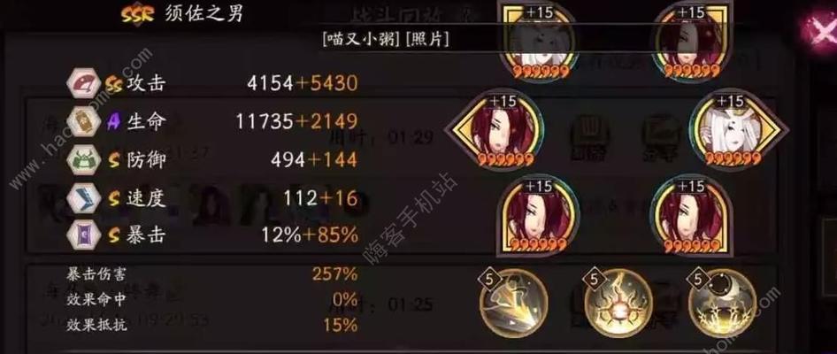阴阳师中火子哥的打法是什么？