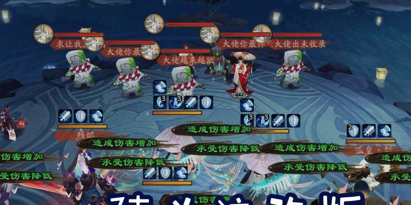 阴阳师522任务的正确玩法是什么？