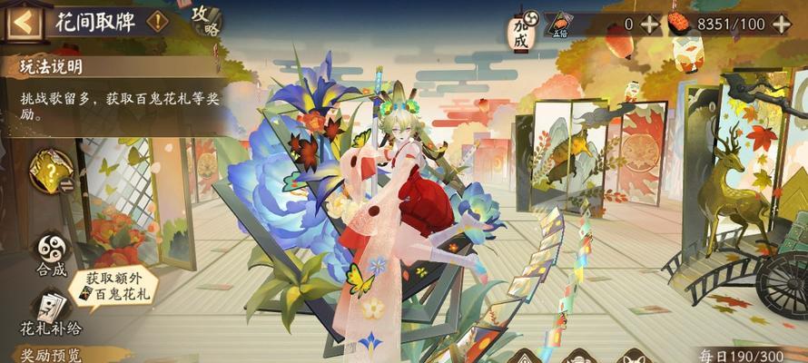 阴阳师522任务的正确玩法是什么？