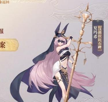 《以幻书启世录》中的扰乱幻书详细介绍（探索游戏世界中的扰乱力量与幻书奇观）
