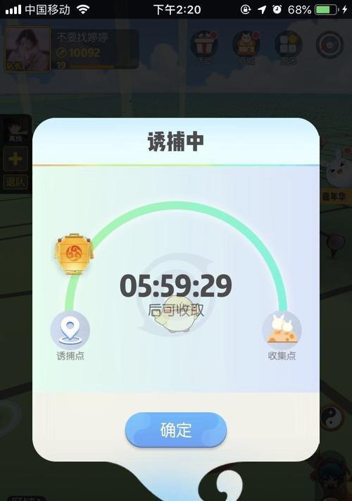 以一起来捉妖如何快速升级（玩转捉妖达人指南）