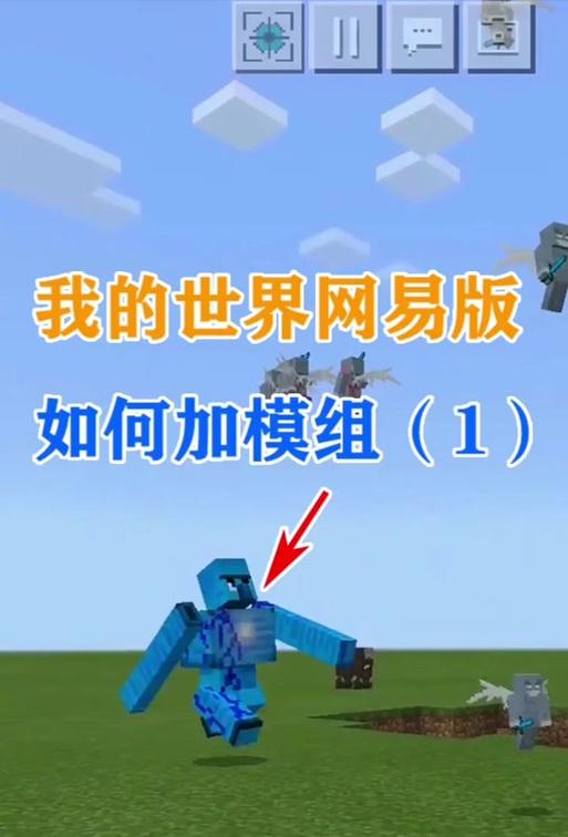 我的世界tacz下载方法是什么？下载后如何安装使用？