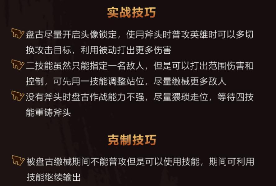 王者荣耀技术训练之道（提升游戏技巧的有效方法与关键技术要点）
