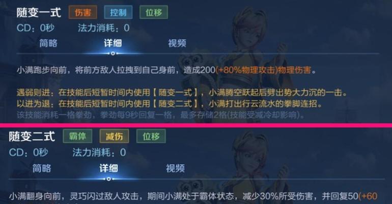 王者荣耀技术训练之道（提升游戏技巧的有效方法与关键技术要点）