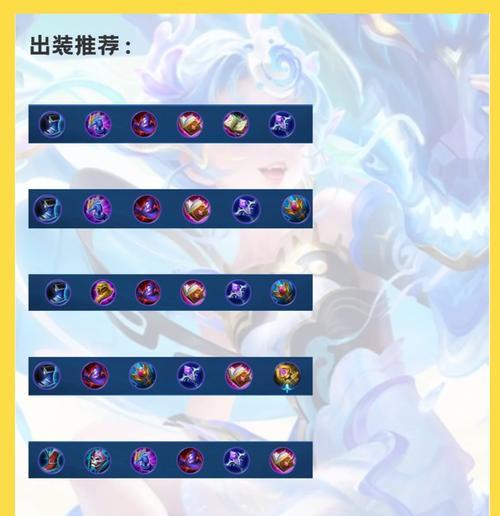 如何在王者荣耀中使用诅咒？诅咒的正确方式是什么？