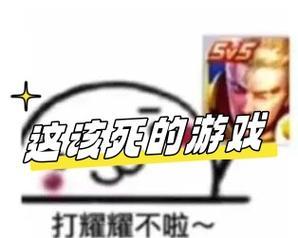 如何在王者荣耀中使用诅咒？诅咒的正确方式是什么？