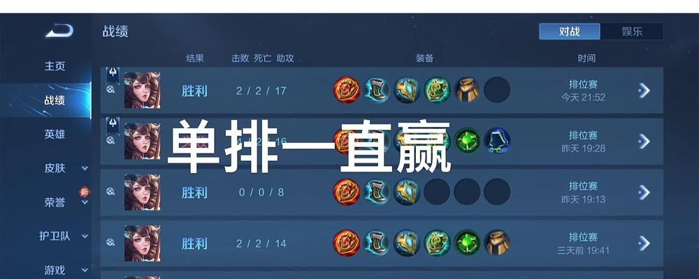 如何在王者荣耀中使用诅咒？诅咒的正确方式是什么？