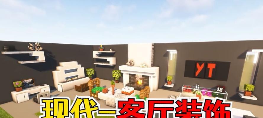 我的世界椅子制作方法是什么？需要哪些材料？