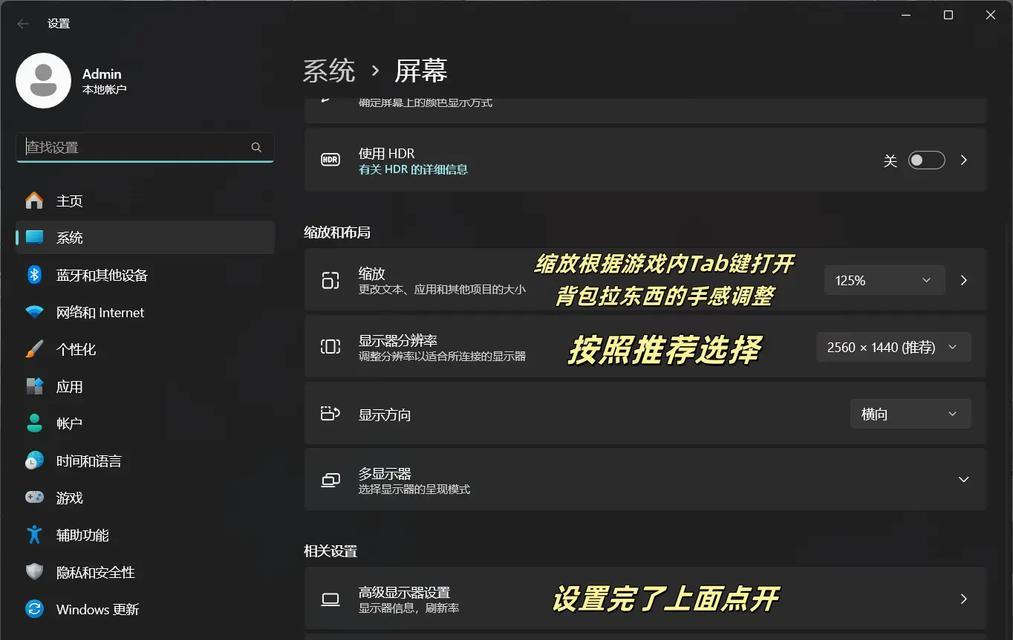 帧数显示的设置方法是什么？