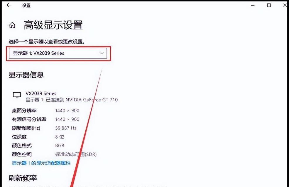 帧数显示的设置方法是什么？