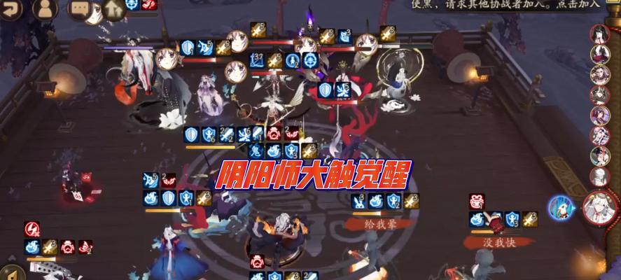 阴阳师秘闻副本的打法是什么？