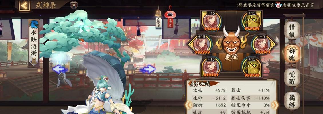 阴阳师秘闻副本的打法是什么？