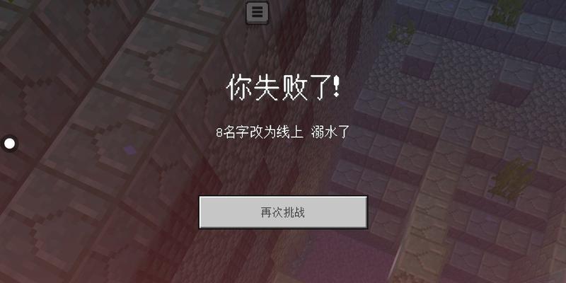 我的世界车辆无法复活怎么办？