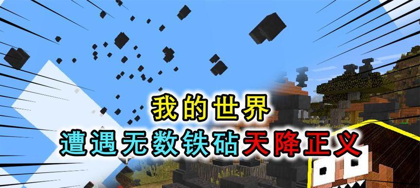 我的世界车辆无法复活怎么办？