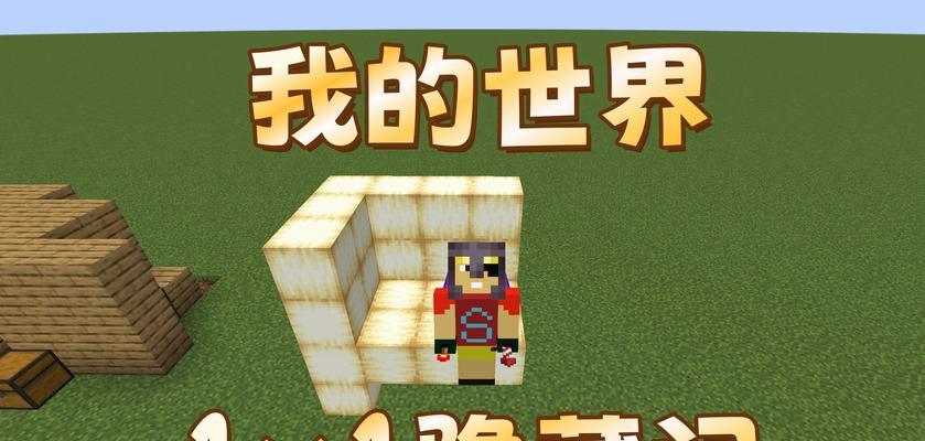 我的世界中如何制作或门？或门的制作步骤是什么？