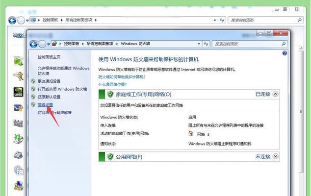 炉石传说登录验证关闭后安全吗？