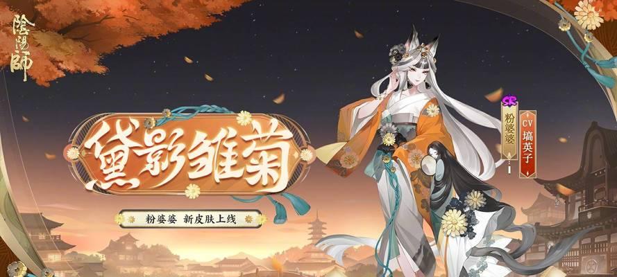 阴阳师达摩结算奖励获取方法是什么？