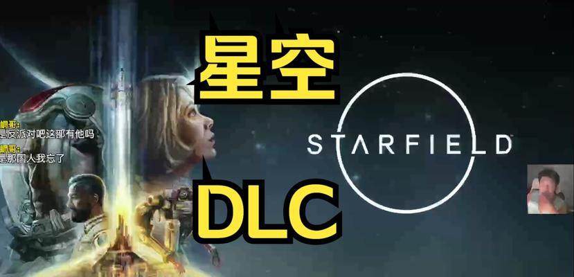 星空跃迁获取方法是什么？如何获得星空跃迁？