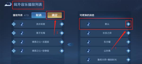 王者荣耀中家人设置的具体步骤是什么？