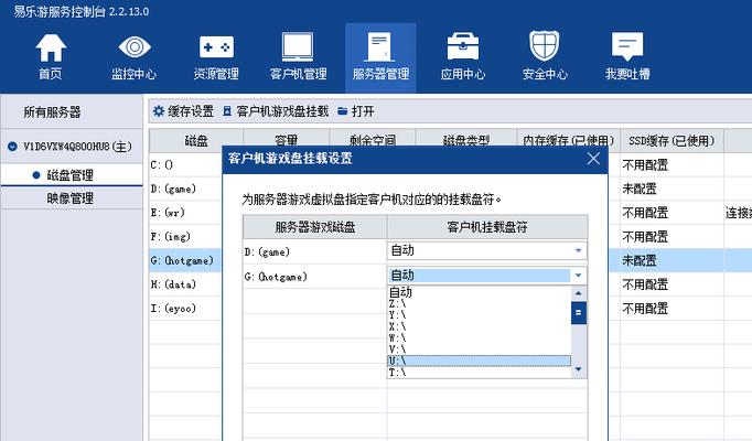 刀塔2网吧登录问题解决方法是什么？
