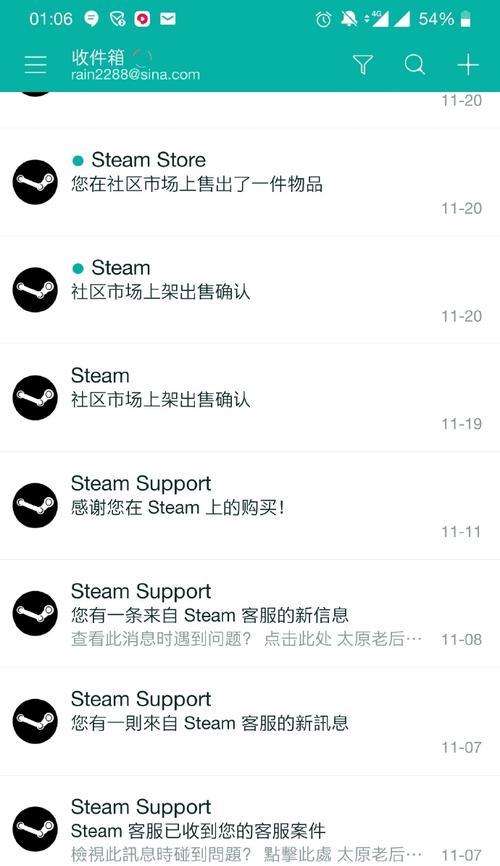 刀塔2网吧登录问题解决方法是什么？