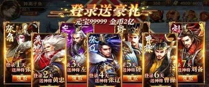 《三国如龙传》游戏新服今日开启，烟云入梦的战斗再度上演（双平台新服全面开启）