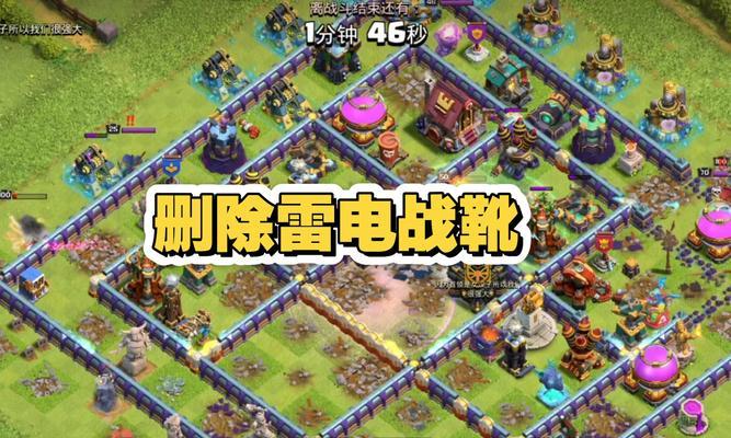 部落冲突闪电和雷法怎么组合使用？