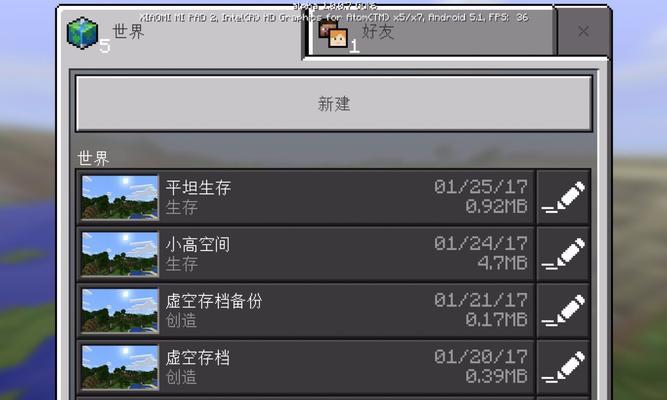 我的世界怎么调世界才能调到很好？调整世界参数的技巧有哪些？