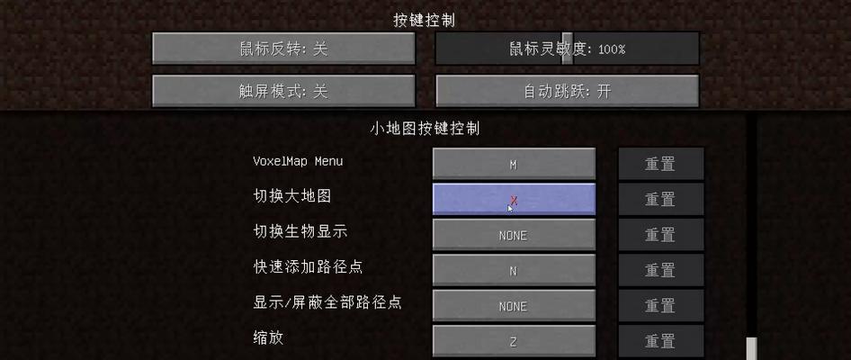 我的世界怎么调世界才能调到很好？调整世界参数的技巧有哪些？