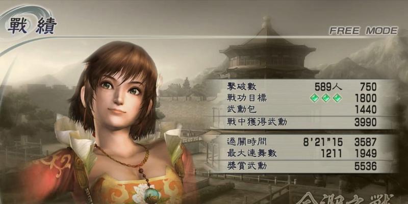 真三国无双5怎么安装啊？安装过程中需要注意什么？