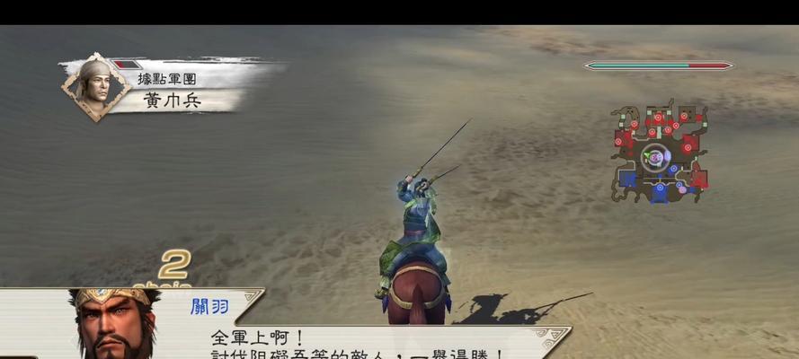 真三国无双5怎么安装啊？安装过程中需要注意什么？