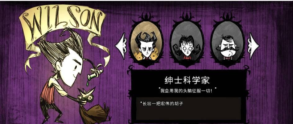 《饥荒》游戏前期只吃肉干的生存技巧（如何通过只吃肉干在《饥荒》游戏的前期存活）