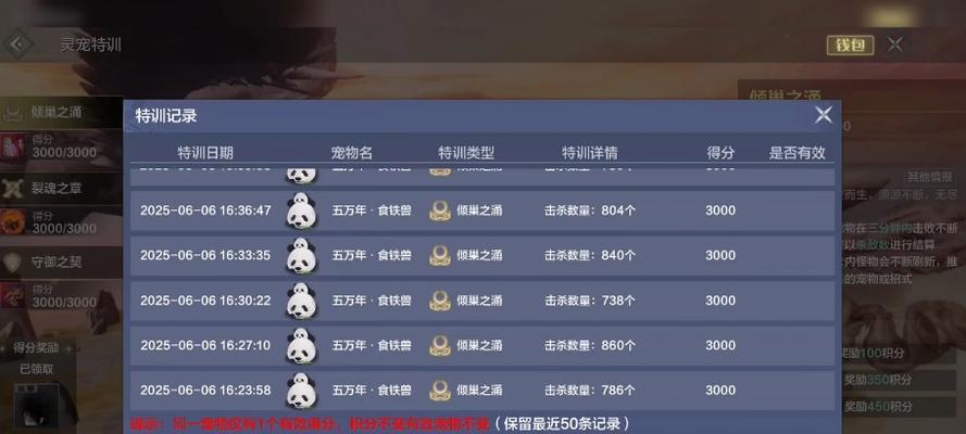 妄想山海悬赏任务攻略（探索悬赏任务的最佳策略）