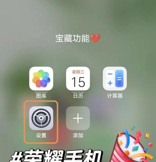 手机王者荣耀录像功能如何使用？录制的视频保存在哪里？